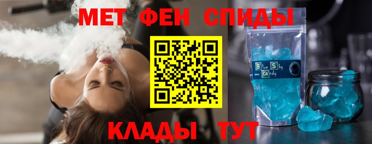 Amphetamine  Вход с VPN  площадка Telegram  Amphetamine Розовый  Урай 