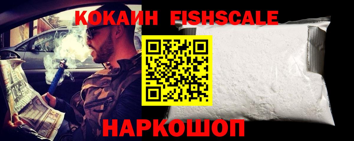 хочу   КОКАИН Эквадор  Вход с VPN  Cocaine Колумбийский  Урай  Cocaine 