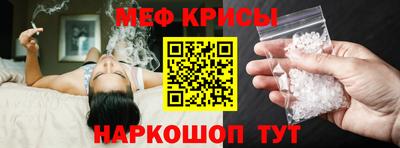 каннабис Мариинск