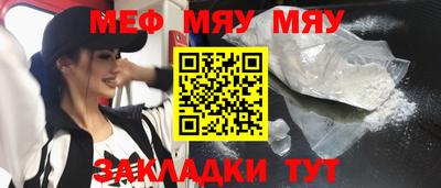 каннабис Мариинск
