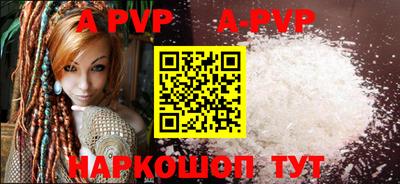 каннабис Мариинск