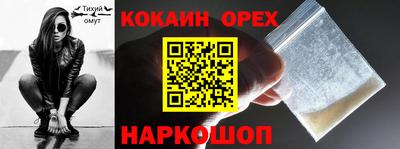 индика Ливны