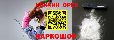 кокс Лесосибирск