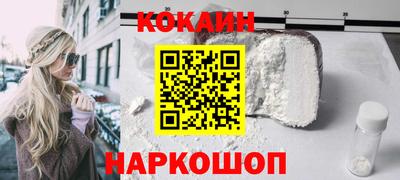 индика Ливны