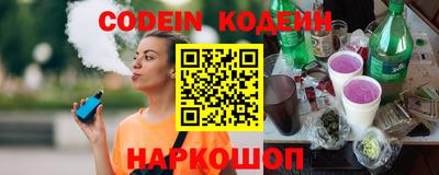 кокс Лесосибирск