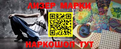 индика Ливны