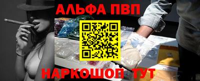 индика Ливны