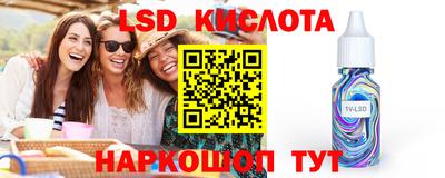кокс Лесосибирск