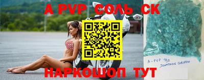 марки nbome Малгобек