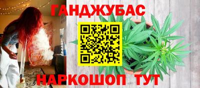 меф Ликино-Дулёво