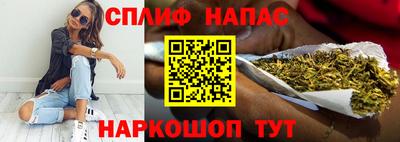 марки nbome Малгобек