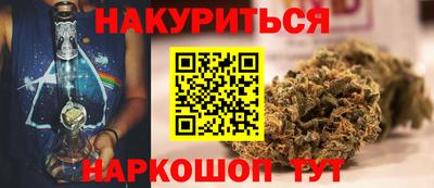 меф Ликино-Дулёво
