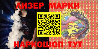 индика Ливны