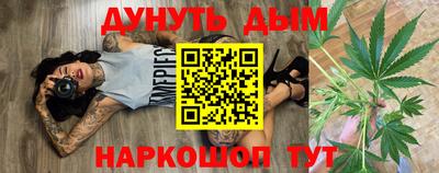 марки nbome Малгобек