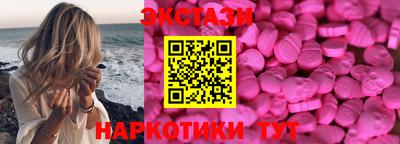 меф Ликино-Дулёво