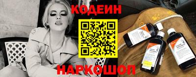 индика Ливны