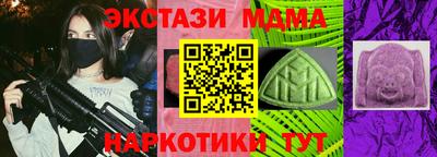 индика Ливны