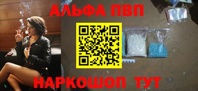 меф Ликино-Дулёво