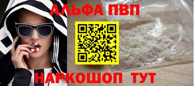 индика Ливны