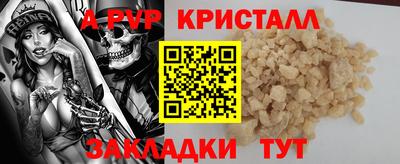 индика Ливны
