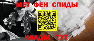 меф Ликино-Дулёво