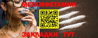 индика Ливны