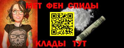 меф Ликино-Дулёво