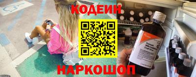 индика Ливны