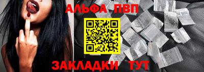 меф Ликино-Дулёво