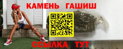 меф Ликино-Дулёво