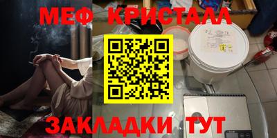 индика Ливны