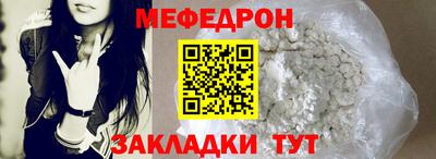 индика Ливны