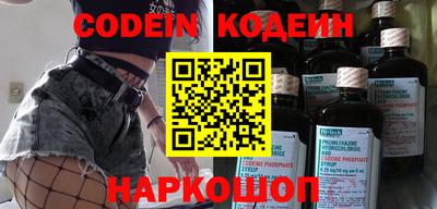 кокс Лесосибирск