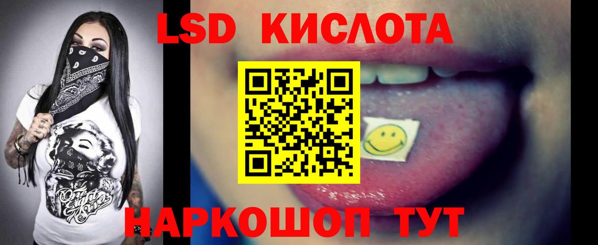 Урай  Лсд 25 экстази кислота  Вход с VPN  Лсд 25 экстази кислота 