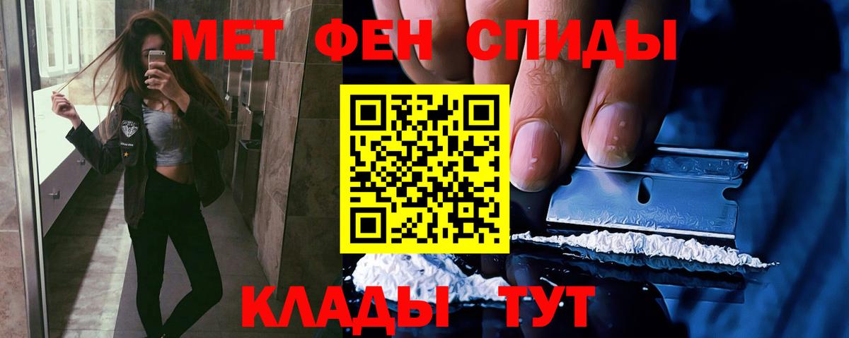 Альфа ПВП СОЛЬ кристаллы  Лсд 25  МАРИХУАНА  Мефедрон   MDMA  Cocaine  Урай  Гашиш  Вход с VPN  Конопля  Гашиш 