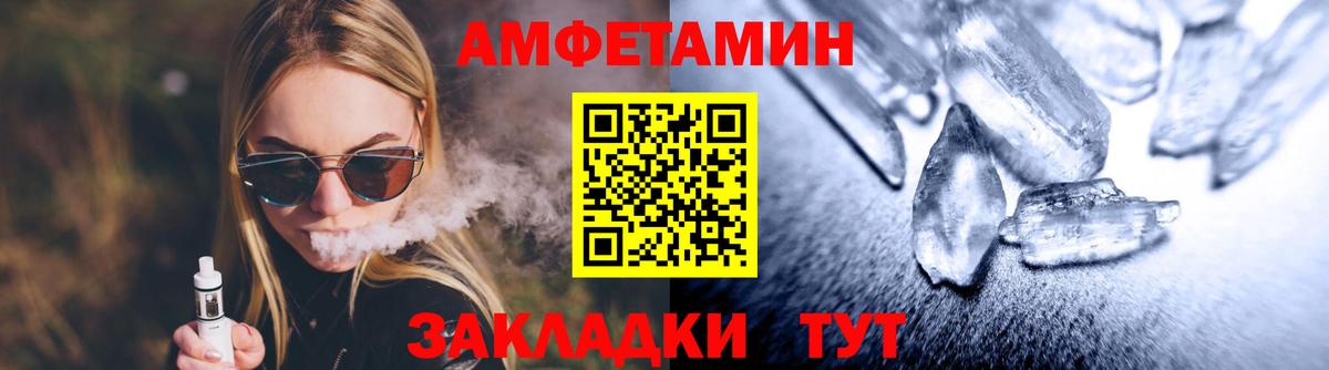 МЕТАМФЕТАМИН мет Урай