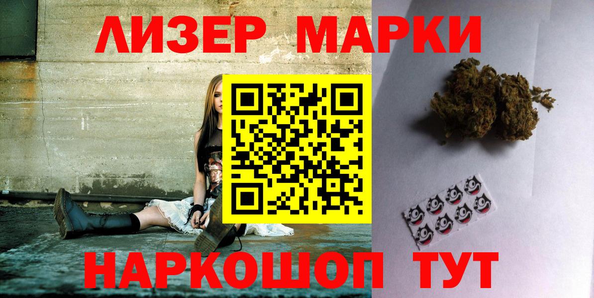 Урай  Марки NBOMe 1500мкг  Марки NBOMe 1500мкг  Вход с VPN 