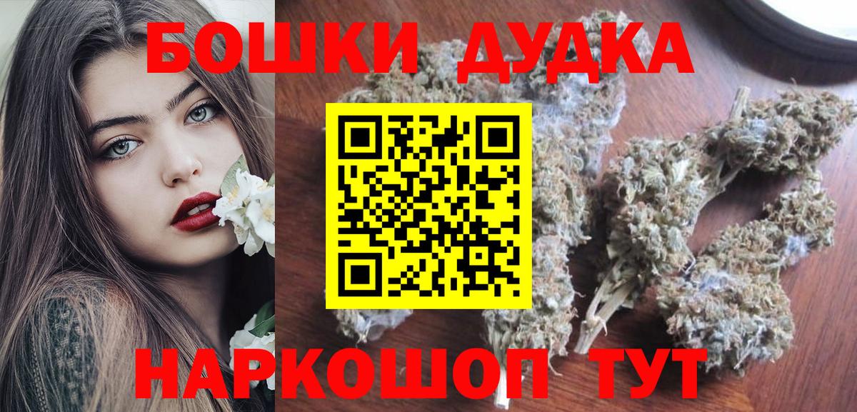 Шишки марихуана MAZAR  Канабис марихуана  Вход с VPN  Урай  Конопля VHQ 